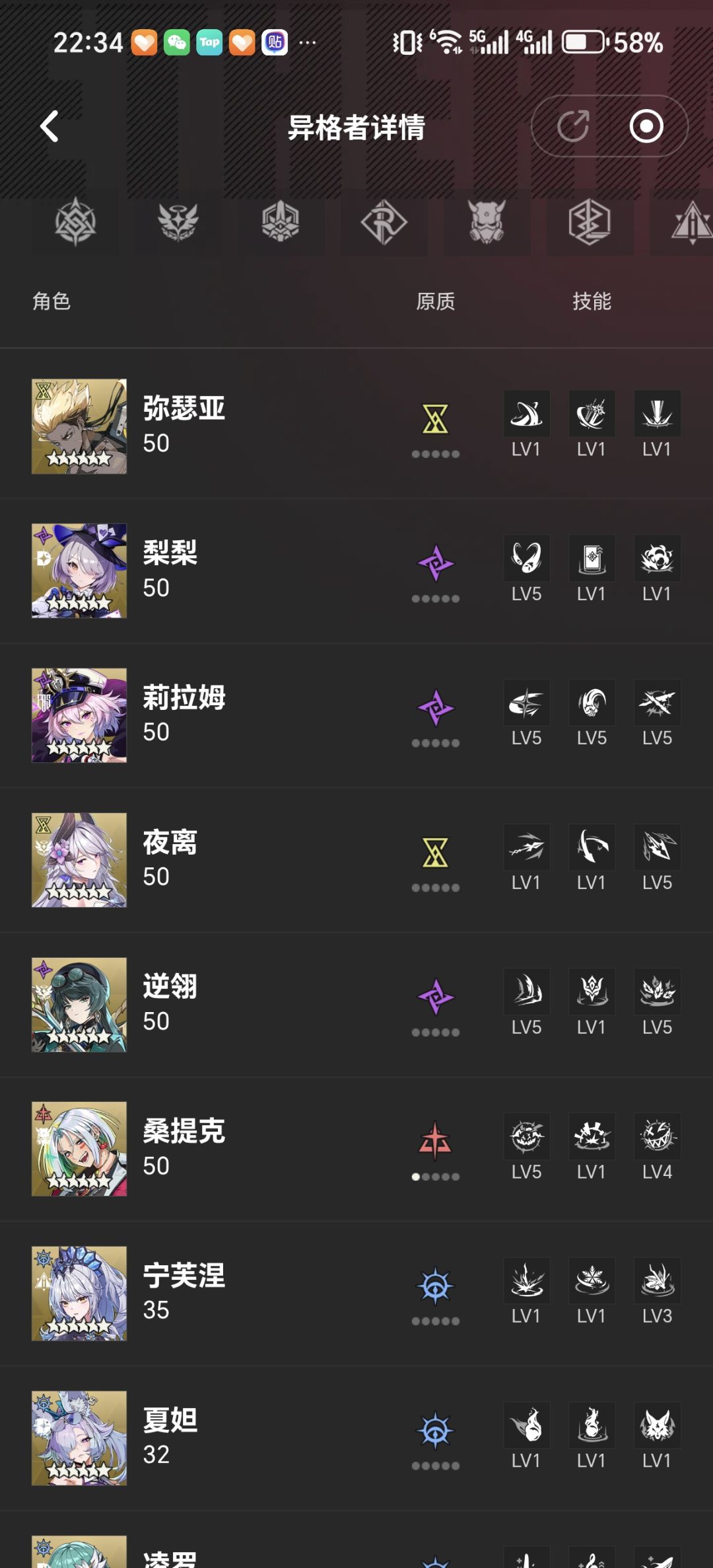 请众大佬帮规划下RTA怎么发展 2