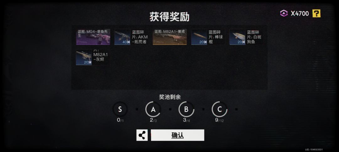 爽了 1