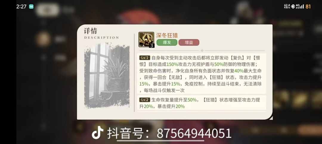 动态图片 5