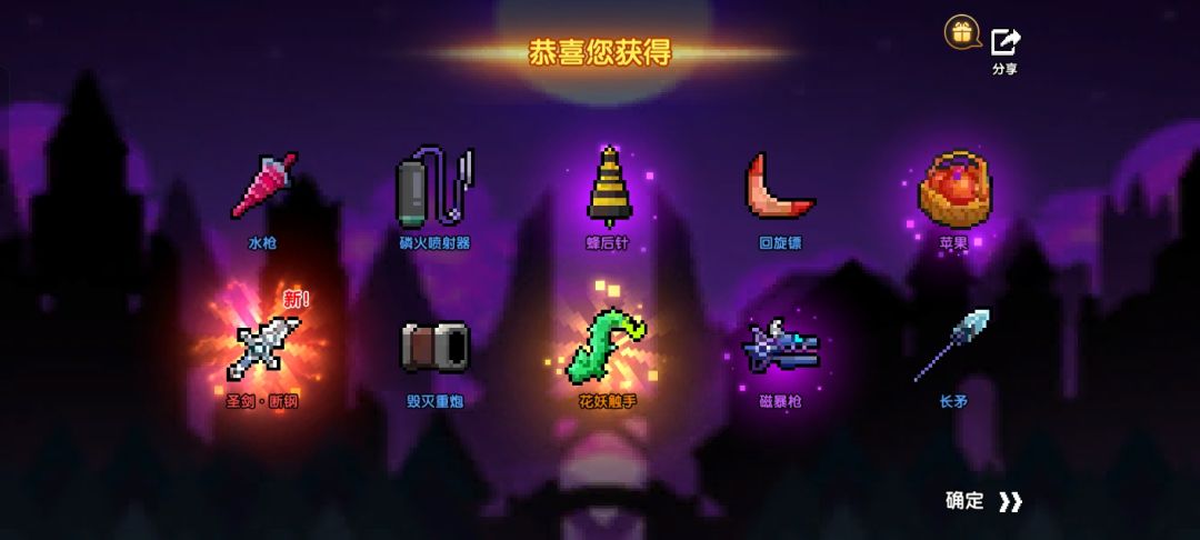 哈哈哈哈哈哈 4