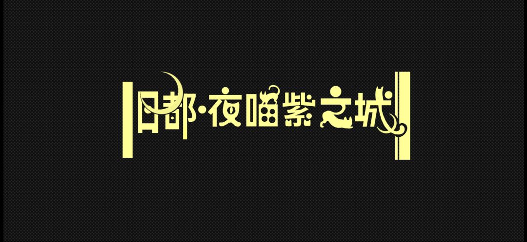 开发者日志9 1