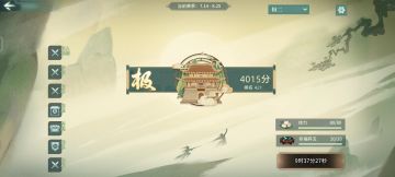 最低资源上极当属我恒山