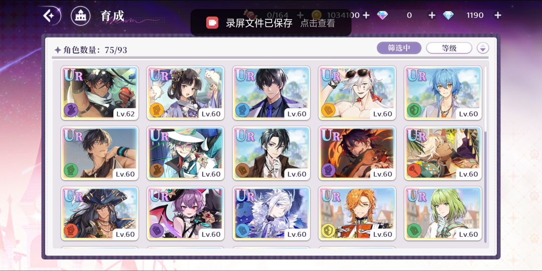 关于我唯一一个没养的 1