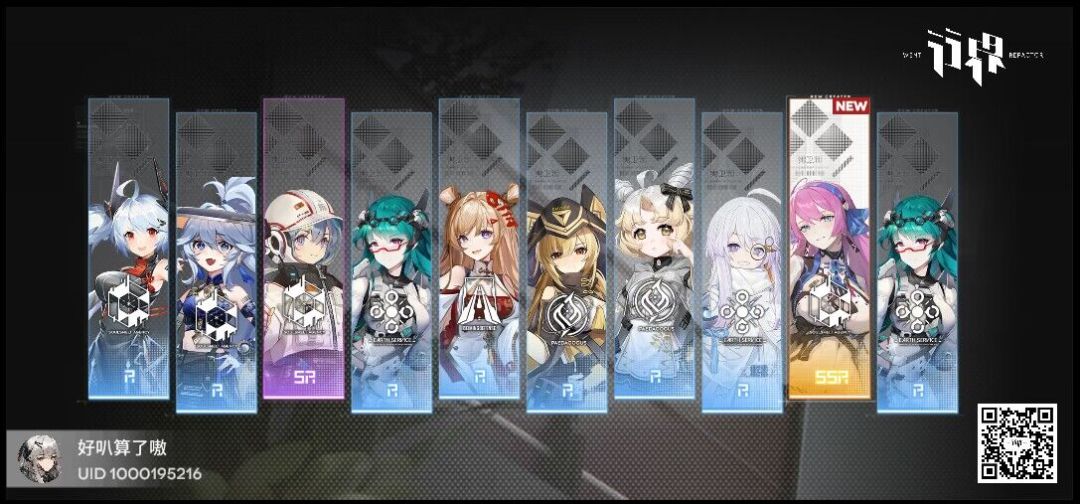 这爆率? 2
