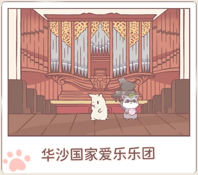 猫咪和汤截图