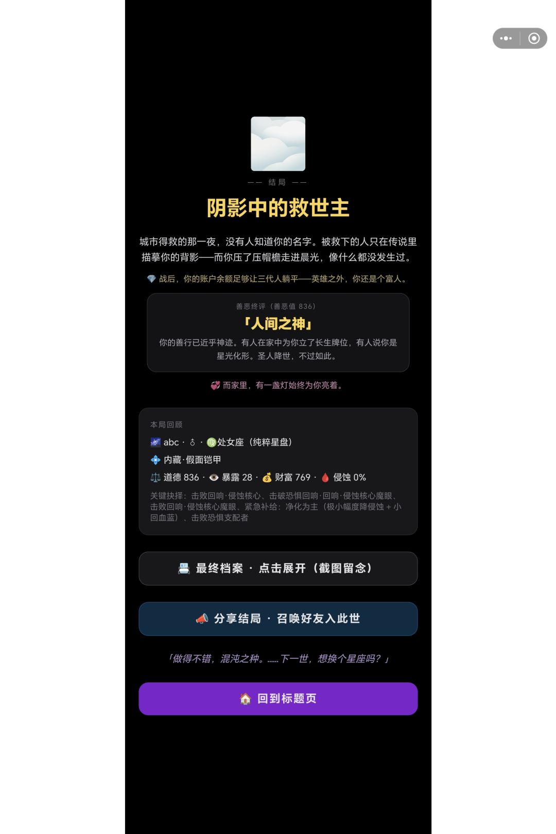 好玩 1