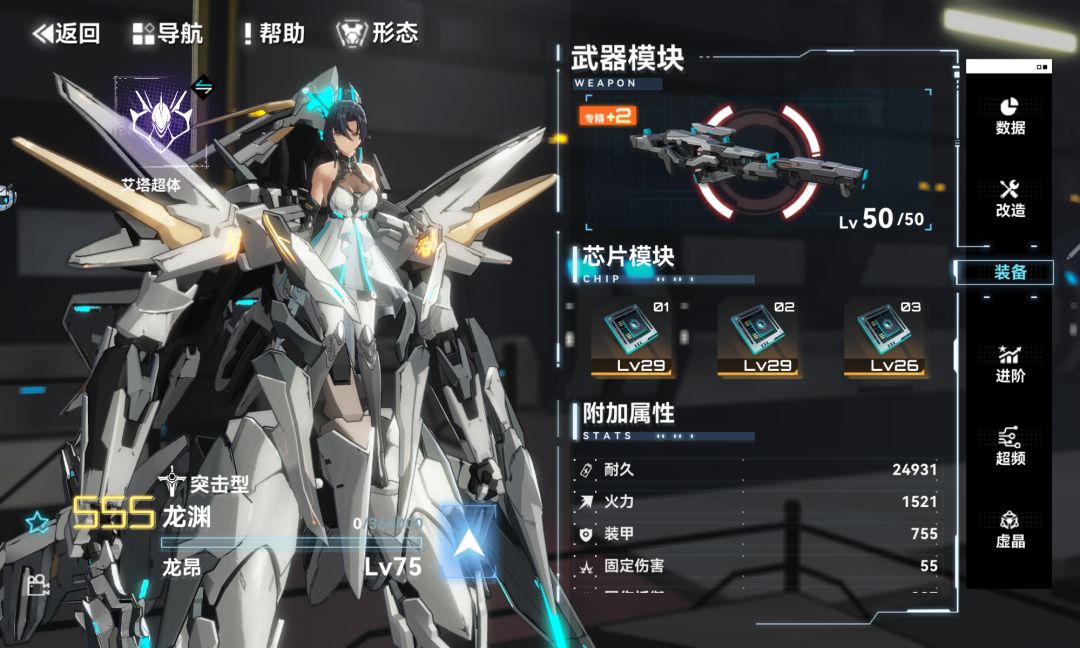 动态图片 3