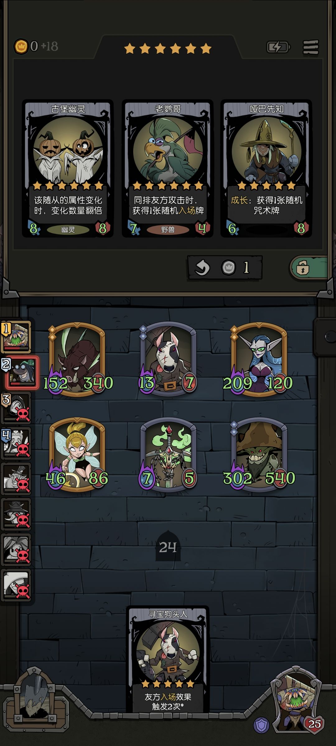 可惜没刷出疯狂 1