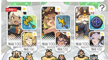 超水踢罐(低配工具人改进盘)