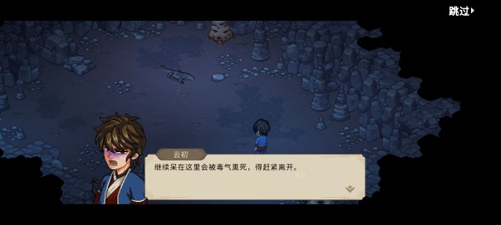 这怎么搞啊?拿不到他的蛋了截图