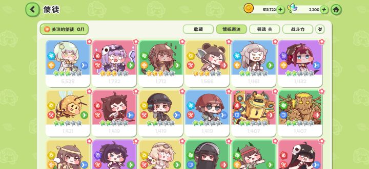 求助,新入坑截图