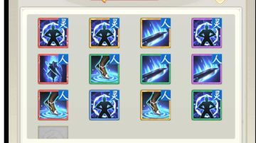 宠物打技能和技能选择