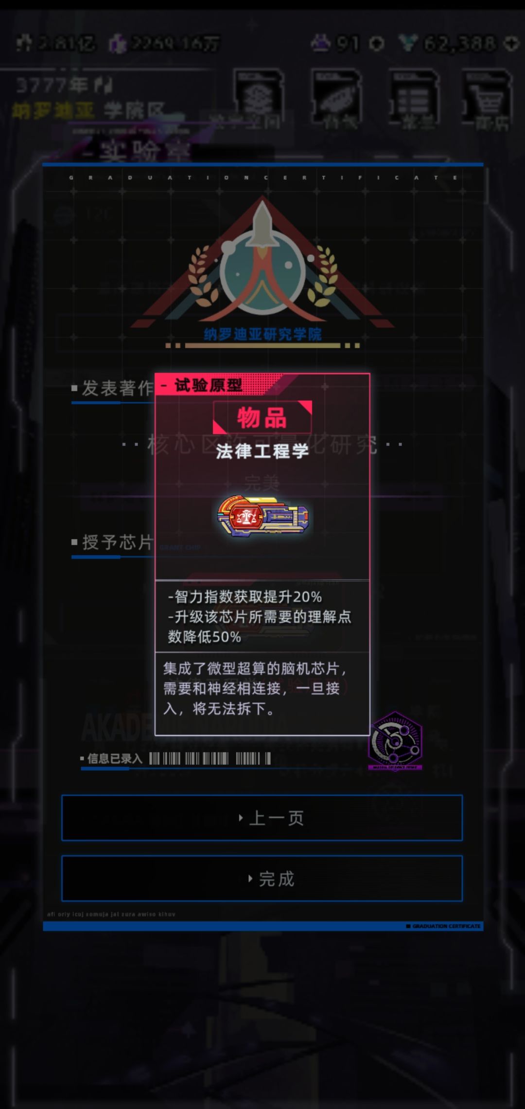 律师职业省流说明 1
