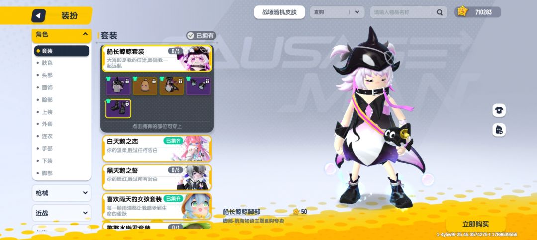 帮我选几个直够 14