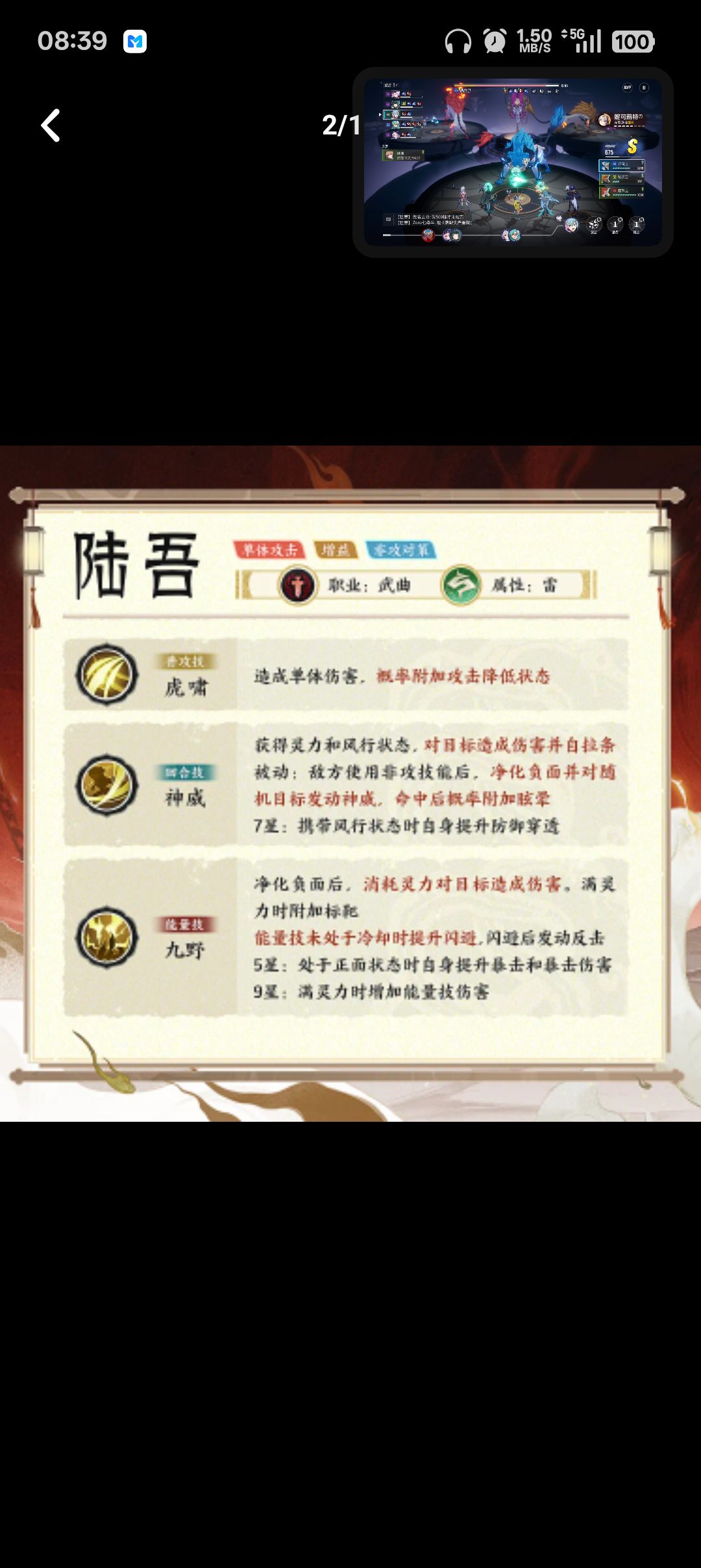 . 1