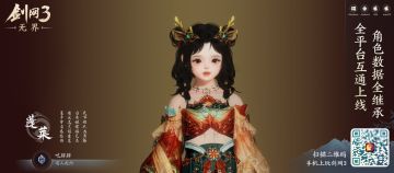 剑三捏脸·闺女也太好看了吧！！！