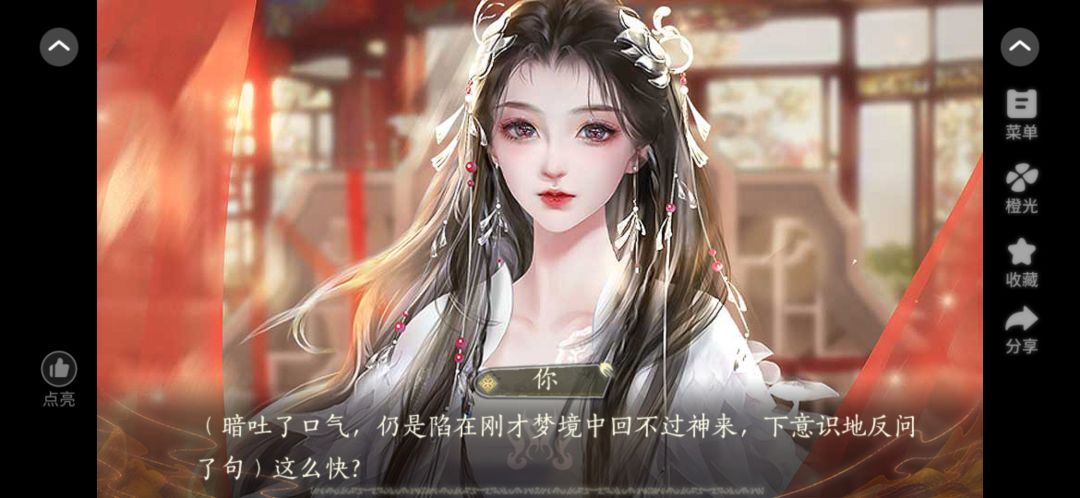 琉璃尘 2