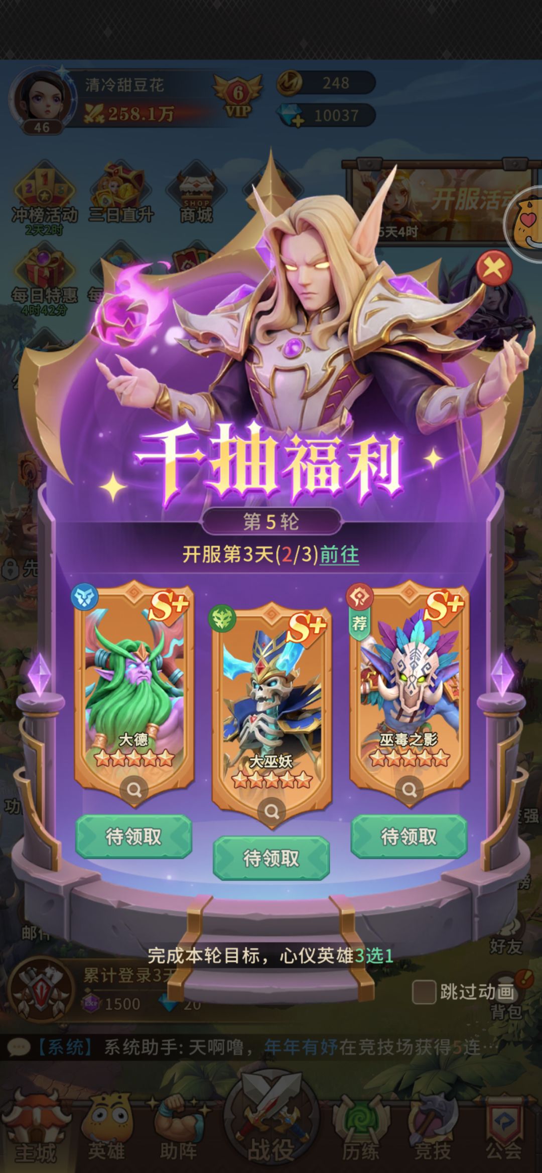 可以给我点建议嘛家人们 2
