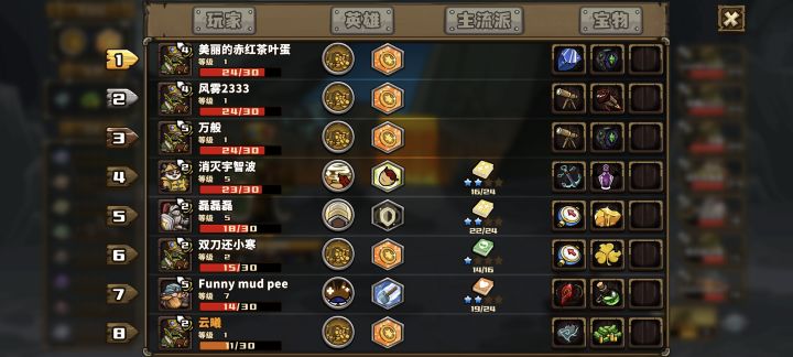 一局5个守财奴截图