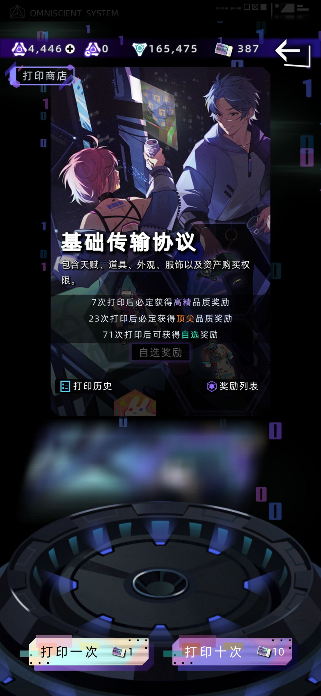 闪退和云存一直出现?? 3