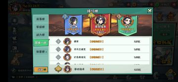 为官方反挂行为点赞