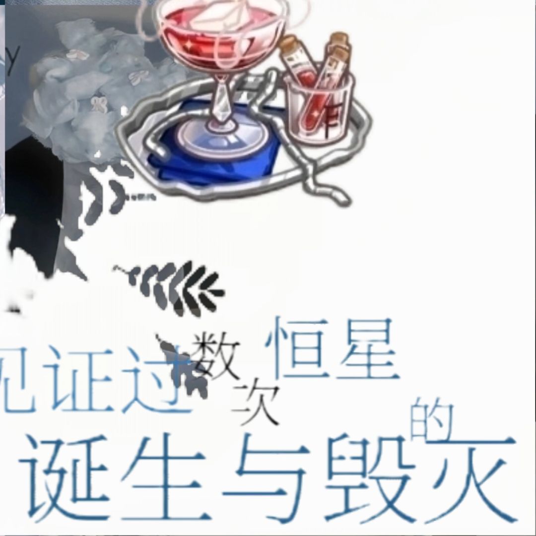赫维哥哥生日快乐🎂^^ 9