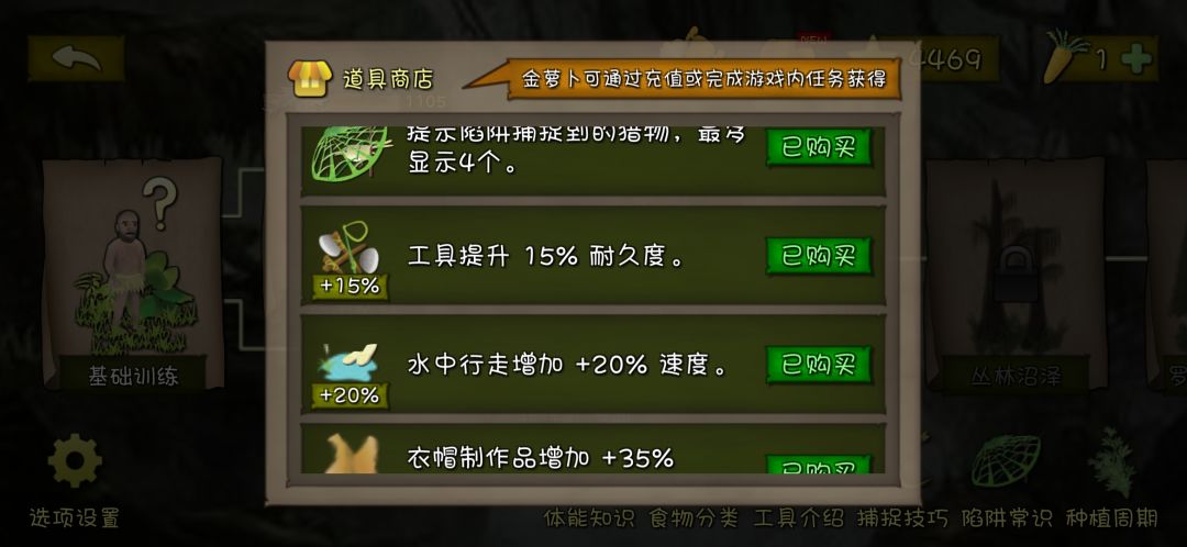 零氪肝全11技能 个人任务记录4469 2