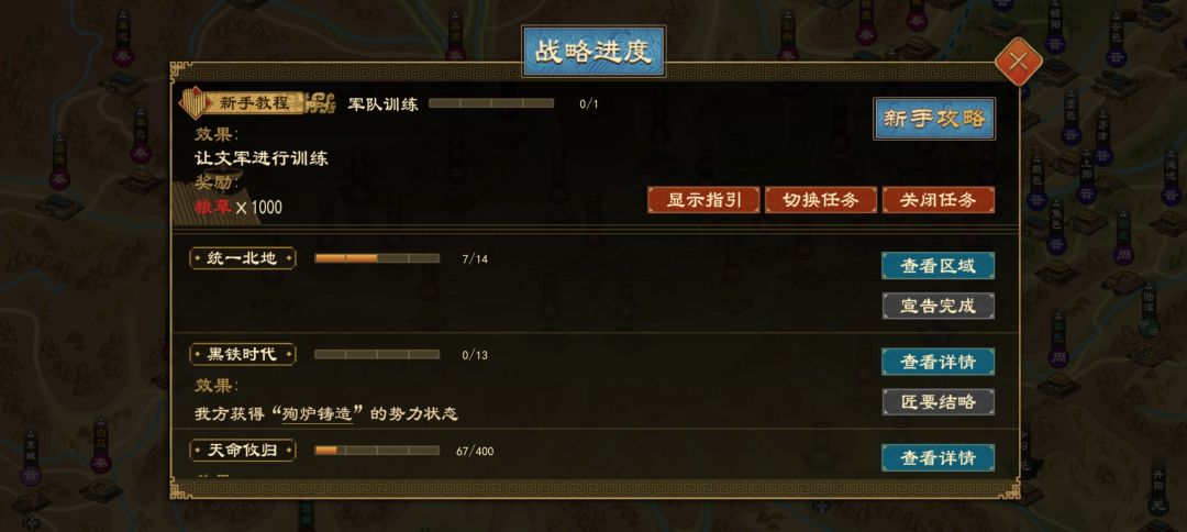越玩我的疑惑越多 3