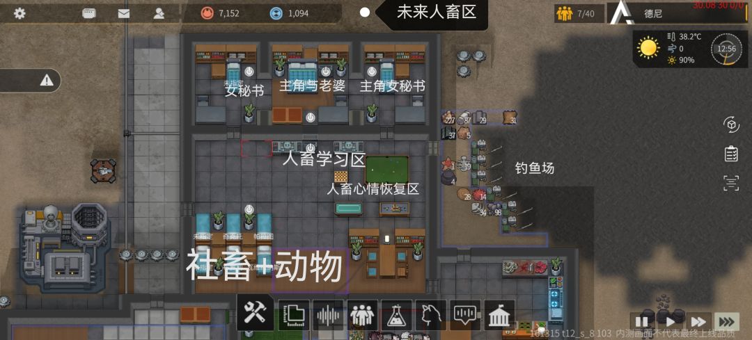 实现369等级划分的基地 1