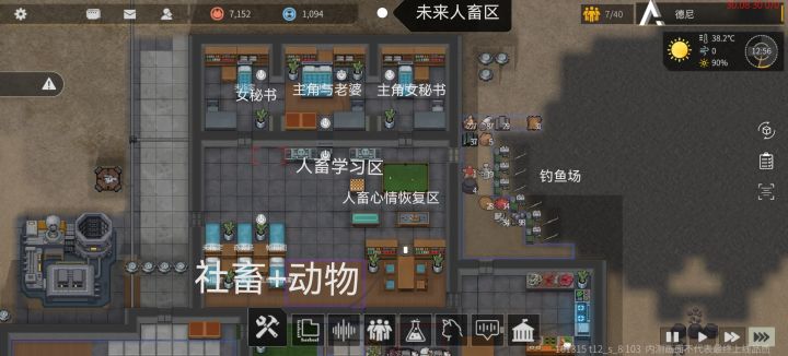 实现369等级划分的基地截图