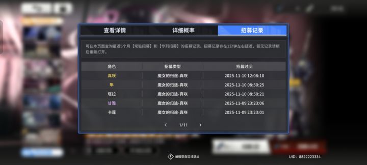 啊?截图