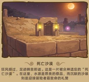 【天天打雪仗】版本更新预告截图
