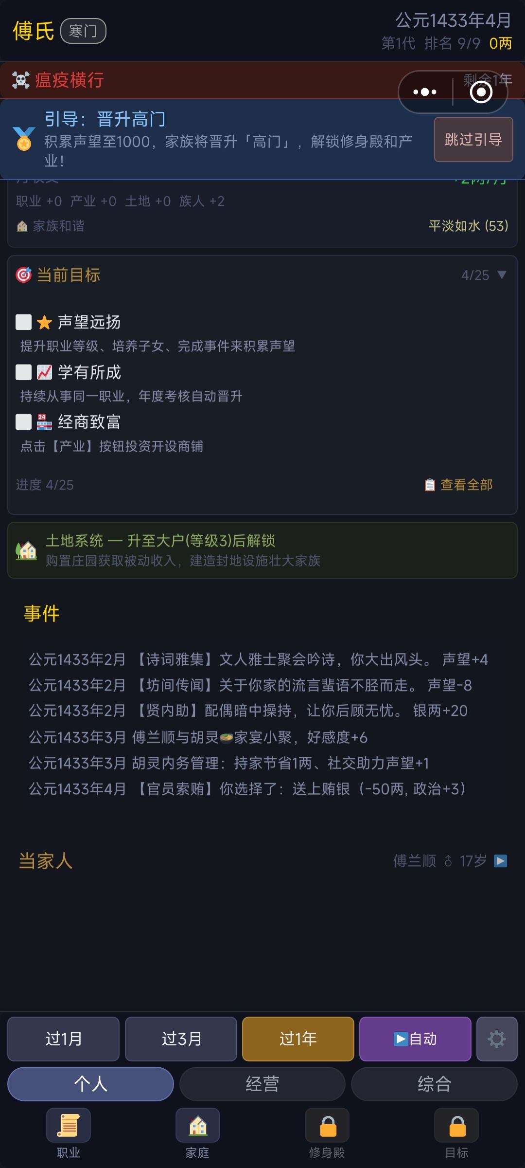 这是bug吗? 1