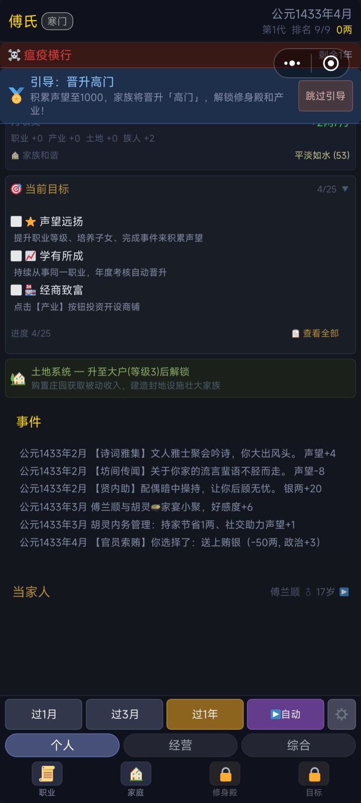 这是bug吗?截图