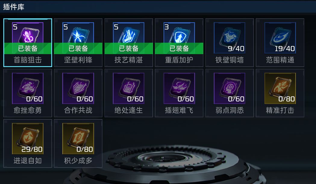 月卡党后续金条买什么提升最佳? 8