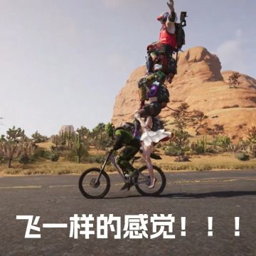 前方高能！【叠叠乐快乐车】上线奈科特大陆