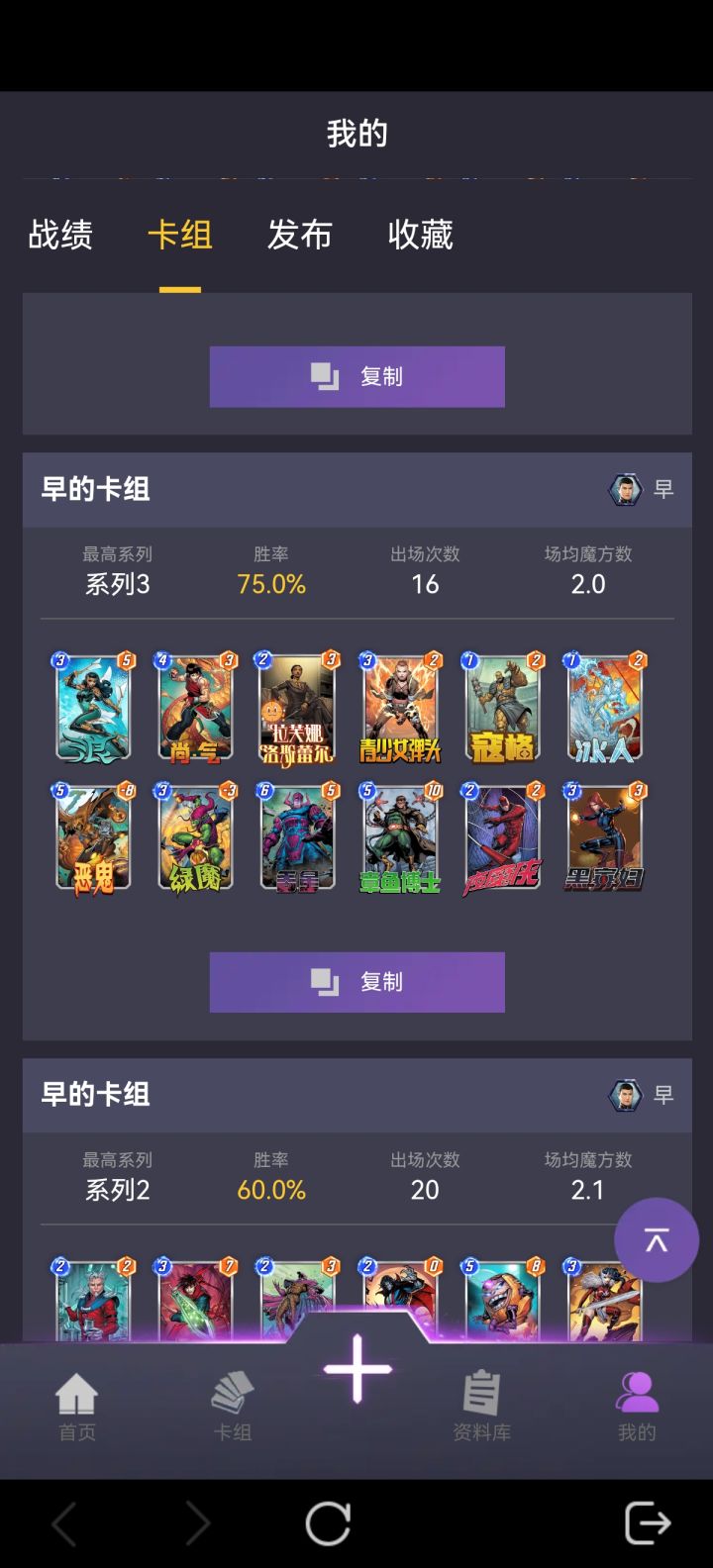 快乐乐无边😁截图