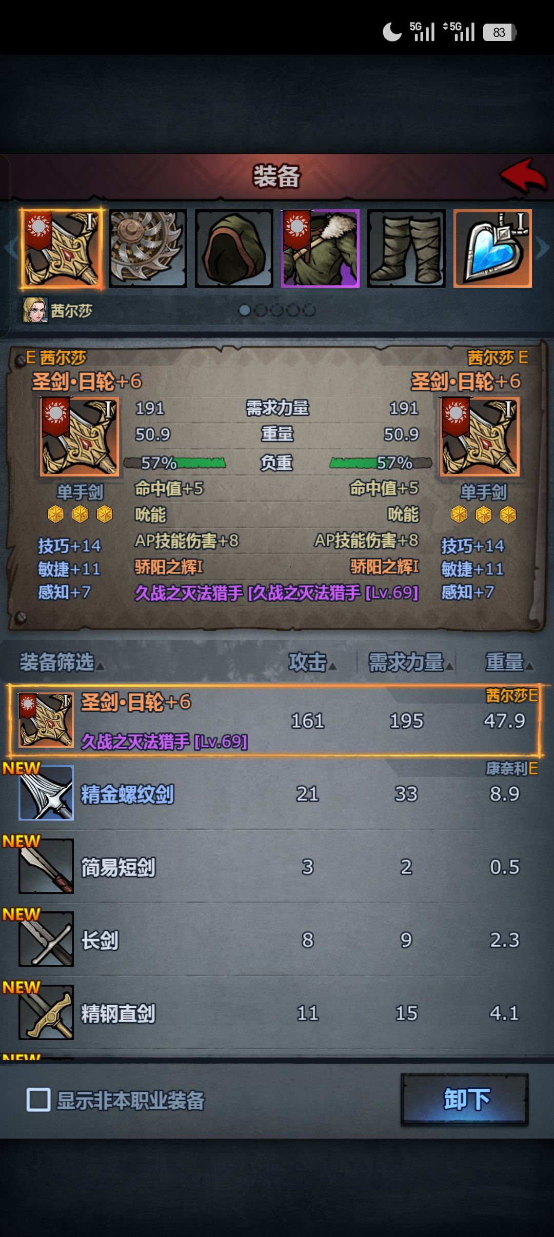用小号搞了一把内宗小公主 3