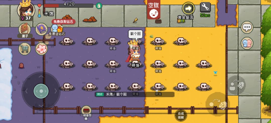 乱葬岗 2