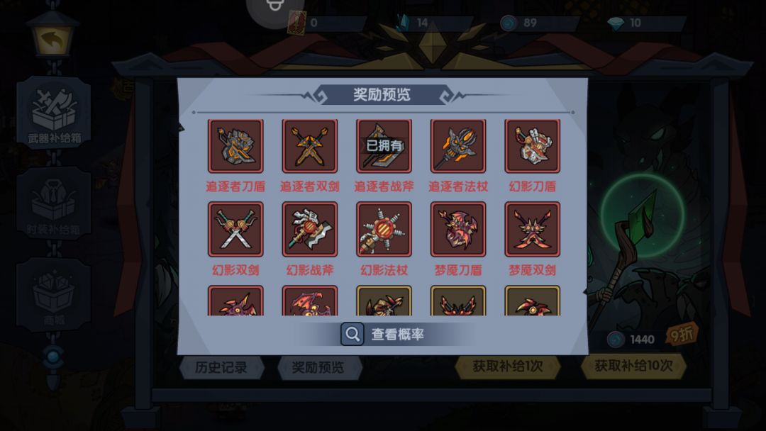 动态图片 3