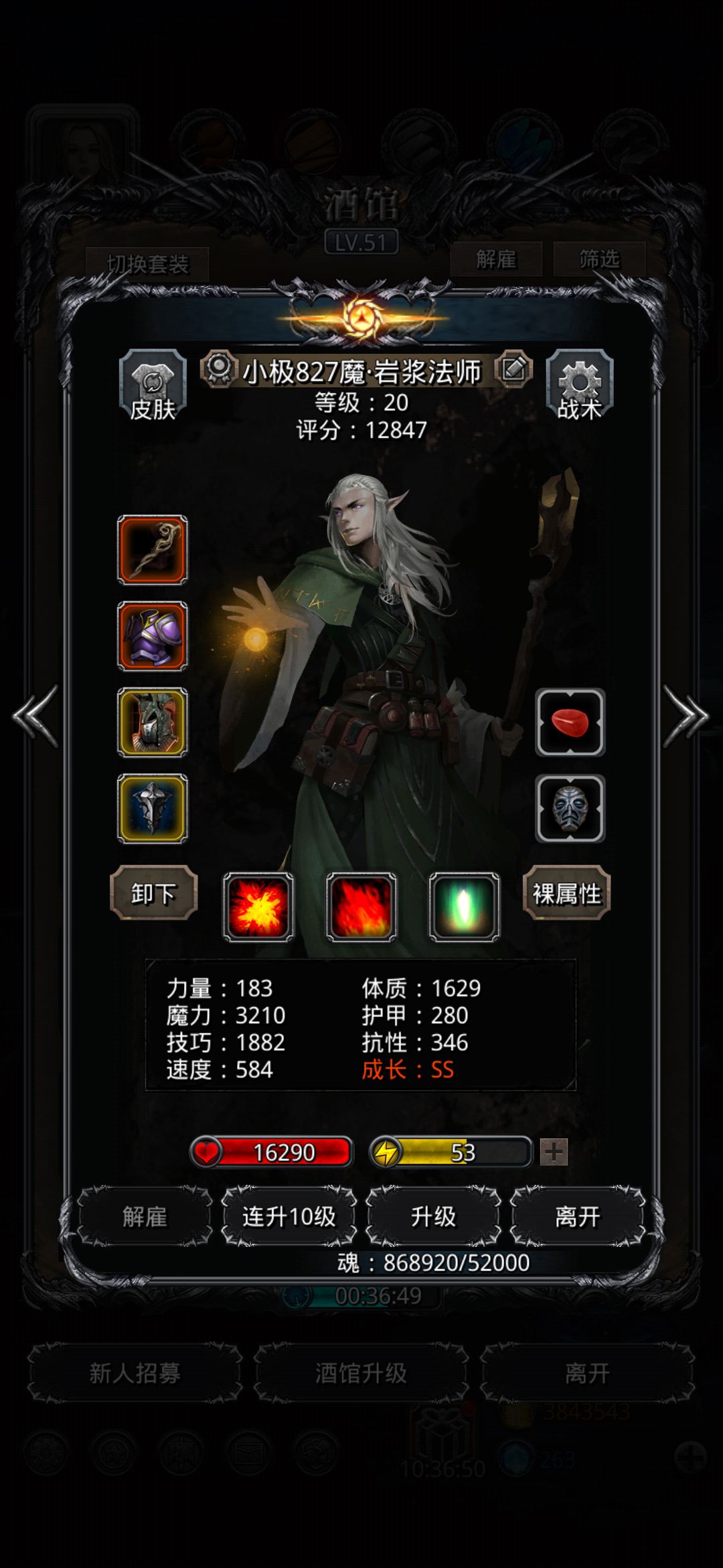 小小一带二,两天拿下! 3