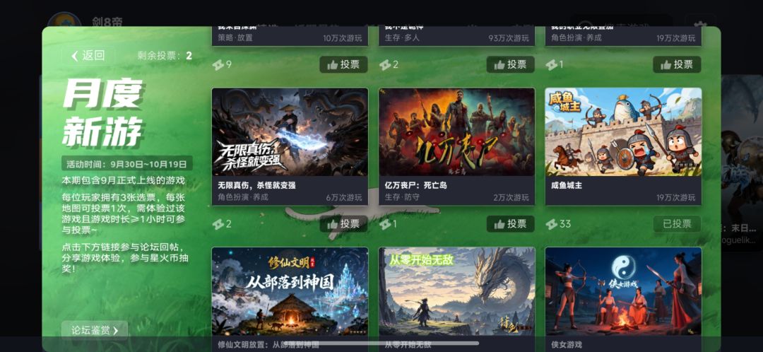 动态图片 4