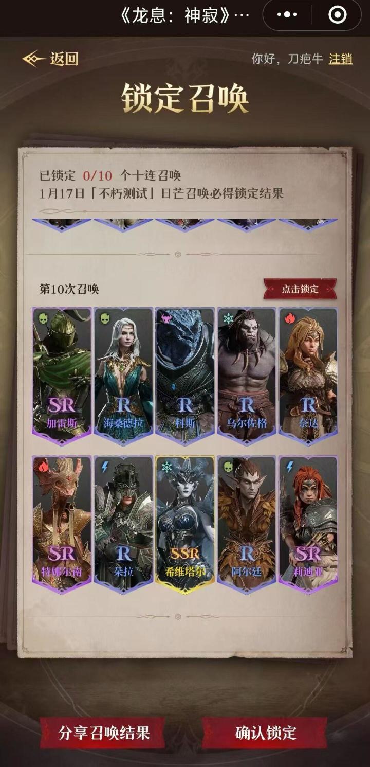 支持重开,欧非众生平等截图
