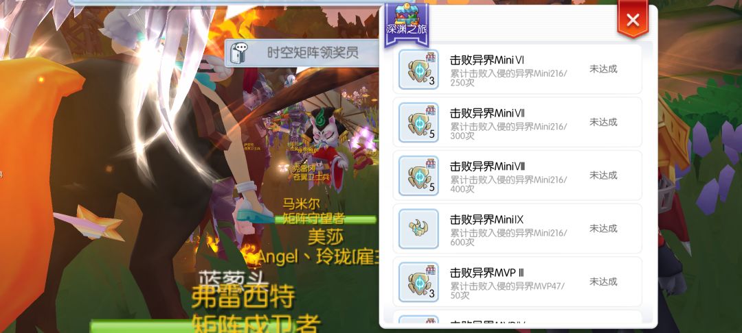 第一天进度 2