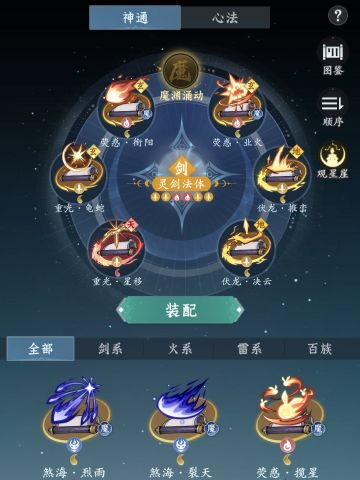 永久卡第66天：挑战不换灵界神通❗内含小料❗