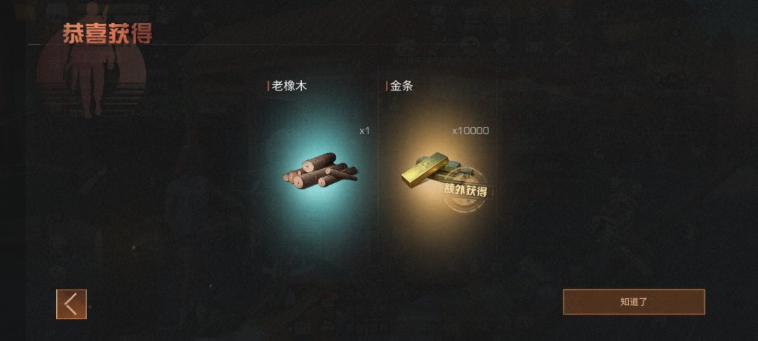 10锦鲤 1