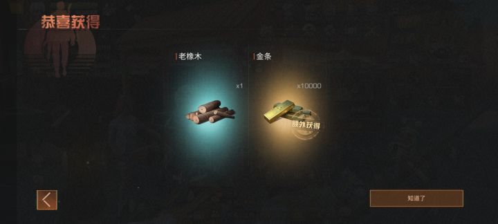 10锦鲤截图