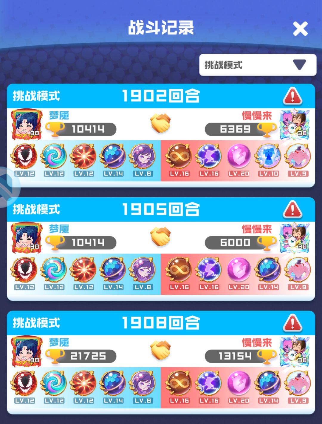 稳稳1900 1