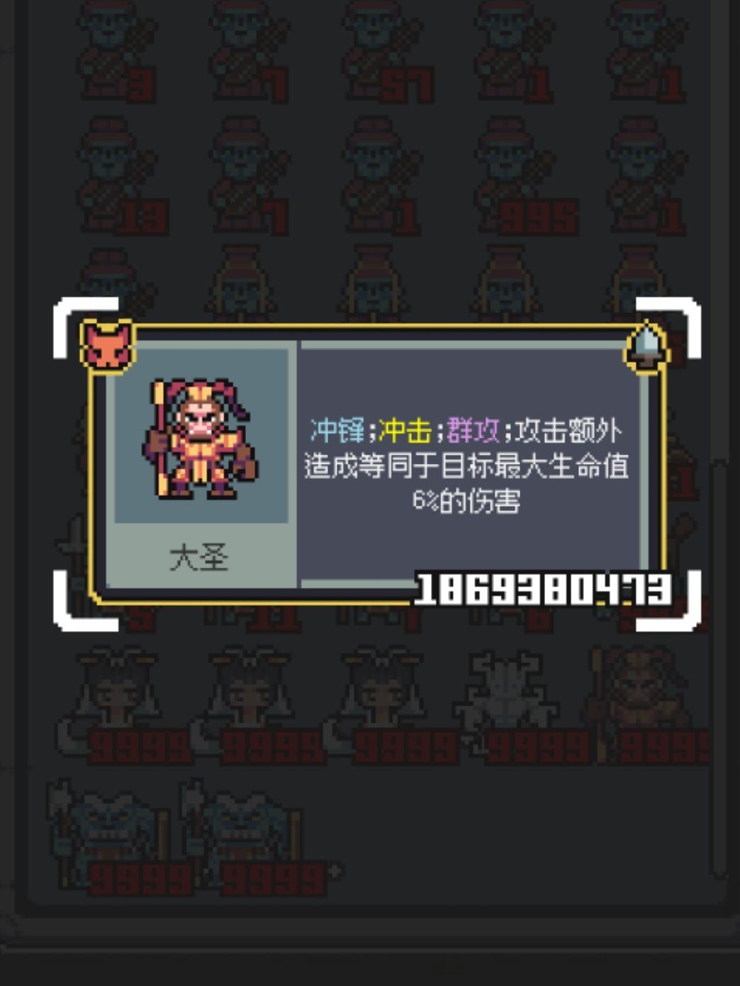 我这棵树砸下去你可能会④ 2
