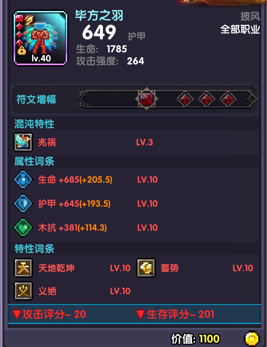 大佬们这个值多少 1